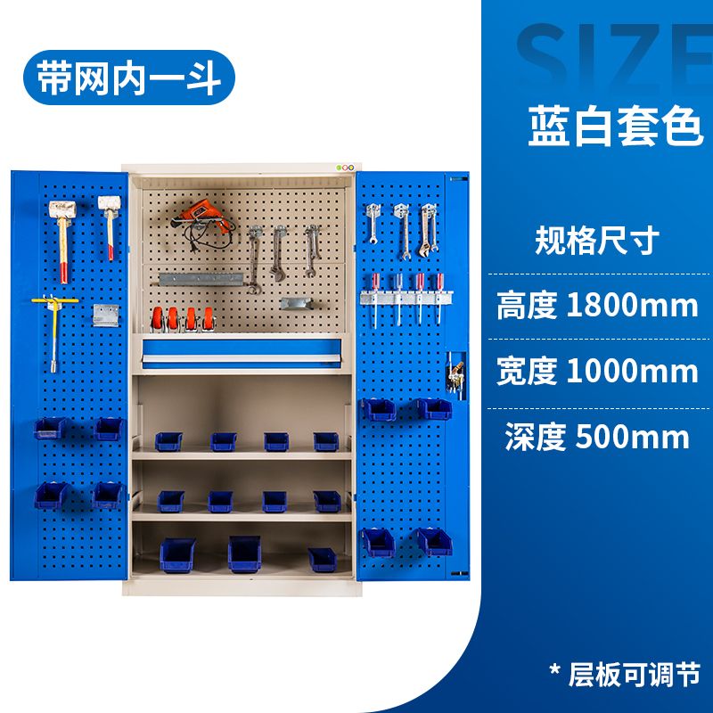 带网内一斗